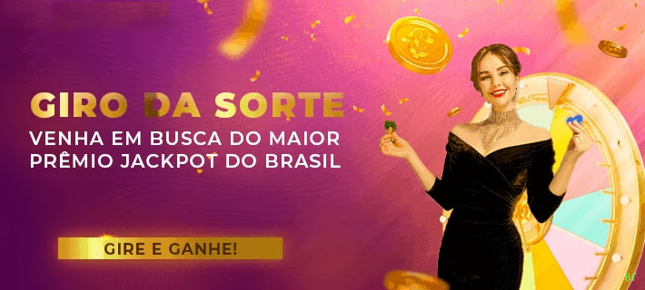 jogos_主图
